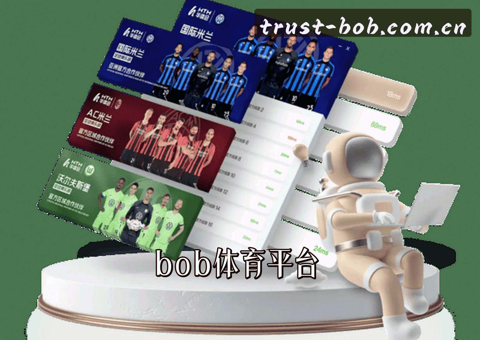 品牌故事